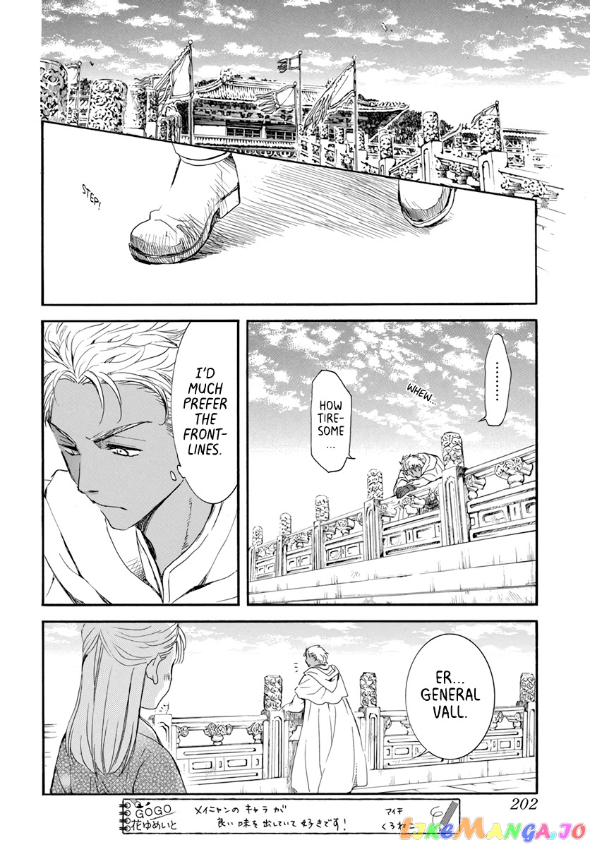 Akatsuki No Yona Chapter 209 image 08